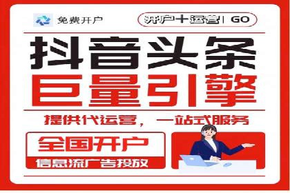 某行业SEM竞价代运营全流程解析及效果展示