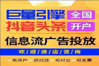 深度解析：信息流广告的转化率提升之道